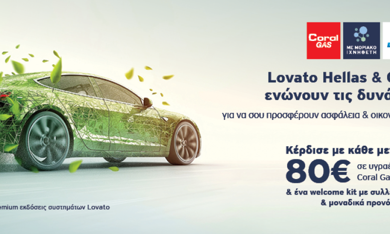 Gas_Lovato_SoMe-Generic(1200x400)_I20_RFU