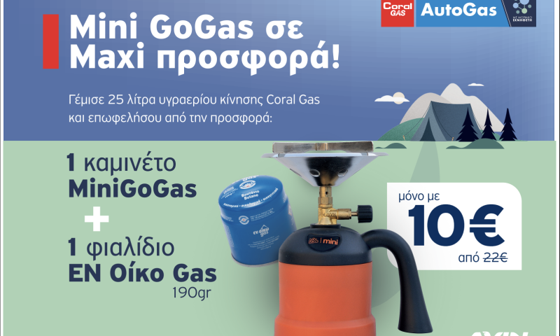 Στιγμιότυπο οθόνης 2026-07-03, 4.25.28 μμ